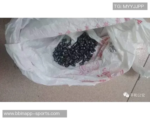 阿德耶米非法持枪丑闻曝光或将遭遇三大严厉惩罚